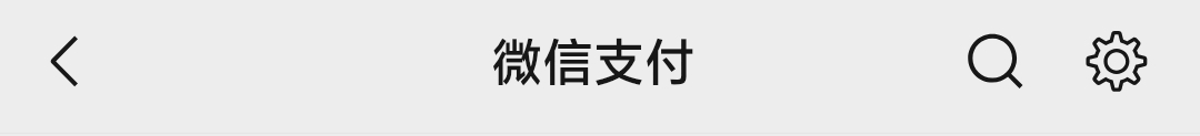 顶部图片