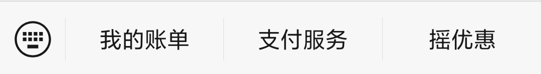 底部图片